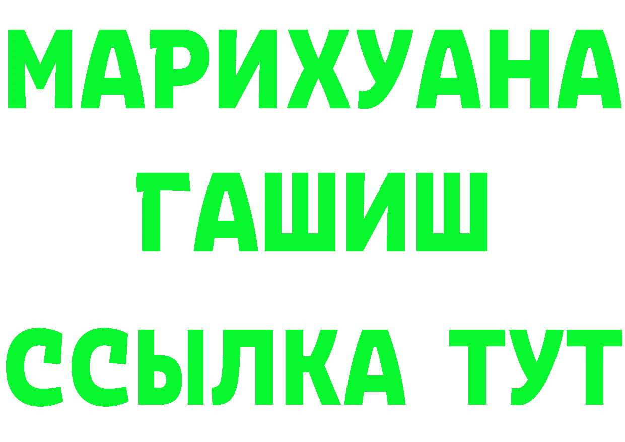 Наркошоп площадка наркотические препараты Ялуторовск